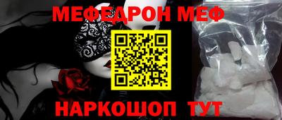 прущие крисы Мариинск
