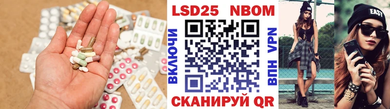 Лсд 25 экстази ecstasy  Полысаево 