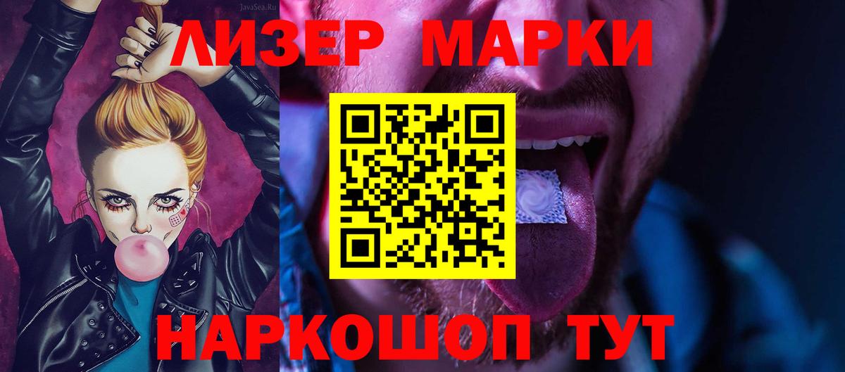 Полысаево  нарко площадка наркотические препараты  Лсд 25 экстази кислота  Вход с VPN  Лсд 25 экстази ecstasy 