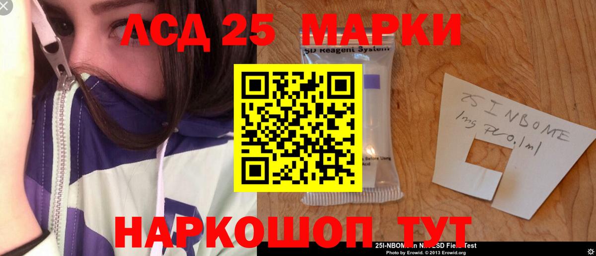 Полысаево  ЛСД экстази  Вход с VPN  LSD-25 экстази кислота  Лсд 25 экстази кислота 