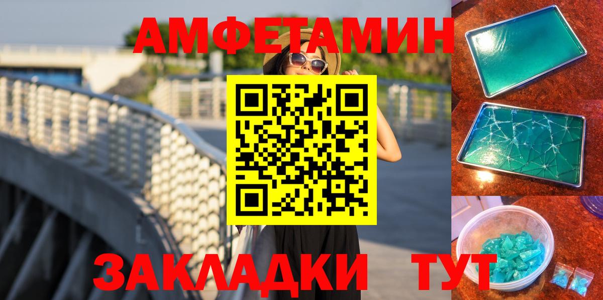 Полысаево  МЕТАМФЕТАМИН винт  Вход с VPN  МЕТАМФЕТАМИН винт 