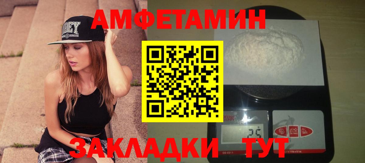 Метамфетамин мет  Вход с VPN  Метамфетамин мет  Полысаево 