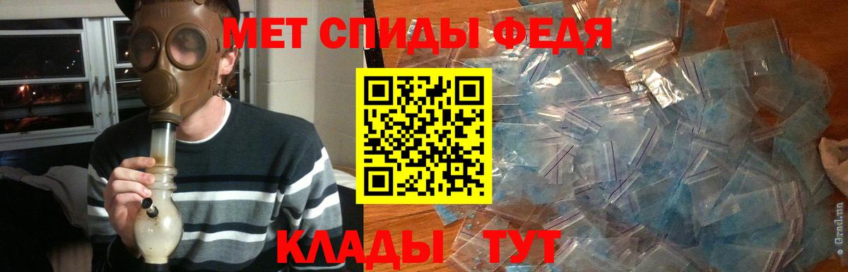МЕТАМФЕТАМИН Methamphetamine Полысаево