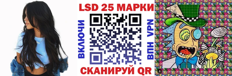 цены наркотик  Полысаево  Марки 25I-NBOMe 1500мкг 