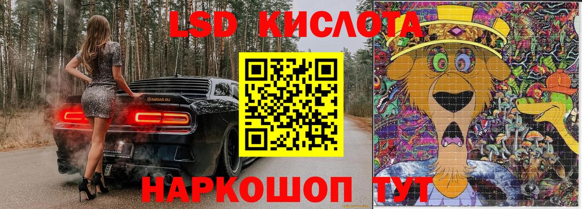 хочу   Марки NBOMe 1500мкг  Марки N-bome  Вход с VPN  Полысаево 