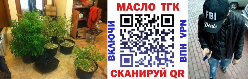 Дистиллят ТГК гашишное масло  Полысаево 