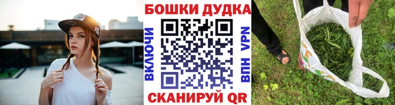 Марихуана Bruce Banner Полысаево