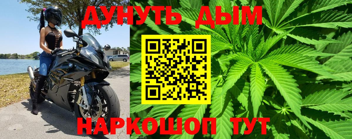 Бошки марихуана тримм Полысаево